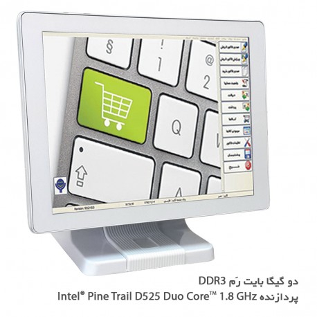 صندوق فروشگاهی E-POS 485 