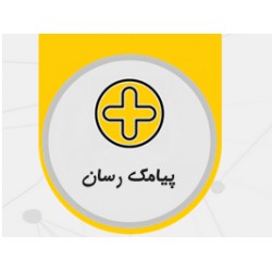 افزونه پیامک رسان نرم افزار محک