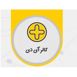 افزونه کالر آی دی نرم افزار محک
