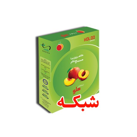 نرم افزار حسابداری هلو(تولیدی پیشرفته) 2 کاربره کد 35